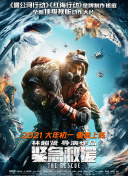 武道之巅：挑战极限，成就武林传奇